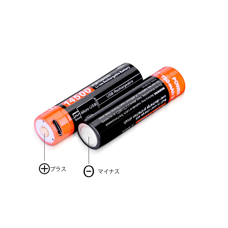 14500リチウムイオン電池