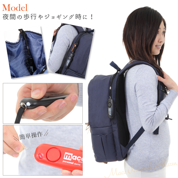 トライアングル パーソナル アラーム リストレット