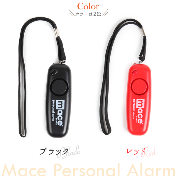 トライアングル パーソナル アラーム リストレット