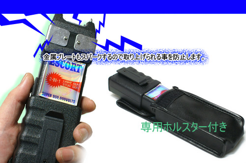 スタンガン エスコートストロボライト付 ハンディタイプ