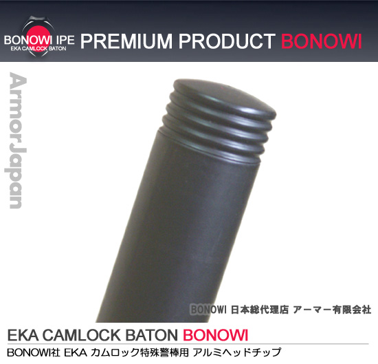 EKA アルミヘッド 10mm　(4130鋼バトン用)