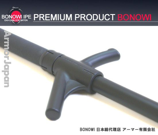 EKA ディフェンスアダプター