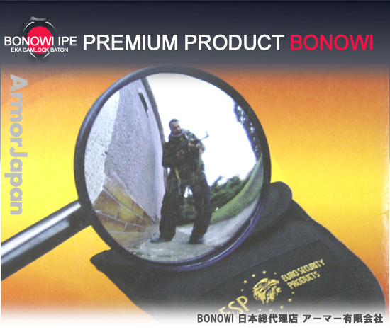 BONOWI社のアタッチメント