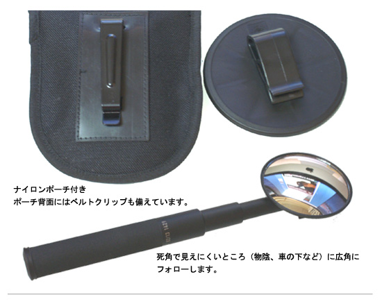 BONOWI社のアタッチメント