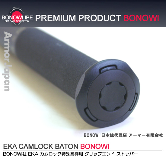 BONOWI EKA-RE カムロックバトン グリップエンド用セーフティリング角型