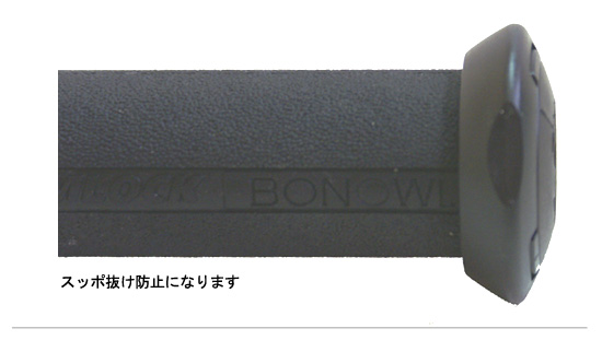 BONOWI EKA-RE カムロックバトン グリップエンド用セーフティリング角型