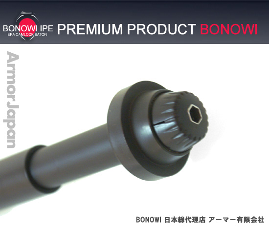 BONOWI社のアタッチメント