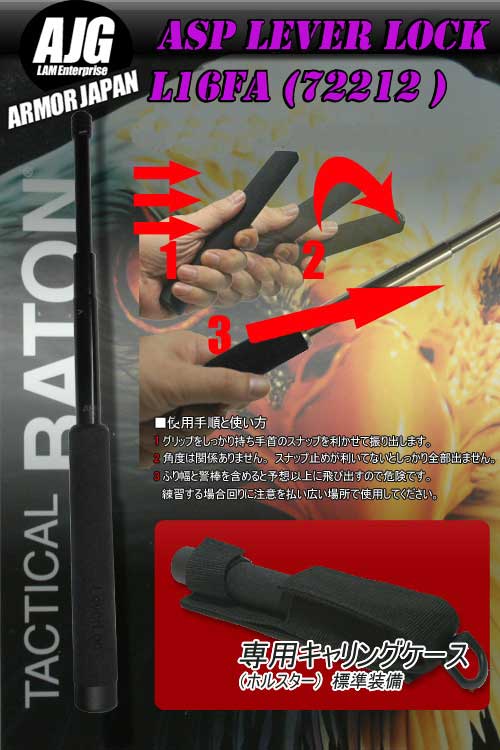 バトン