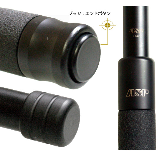 ASP タロン ディスクロック エアウエイト 40cm (D40FAB)